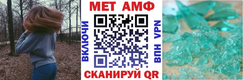Амфетамин VHQ  Струнино 