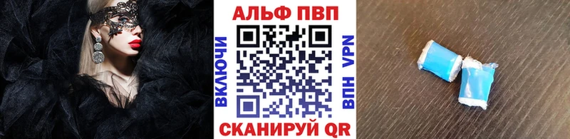 Alfa_PVP Crystall  Струнино 