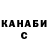 Каннабис Bruce Banner Tufte