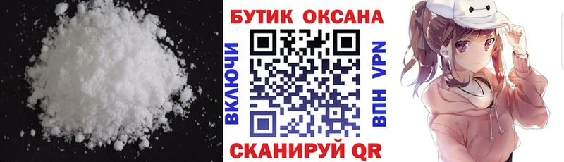 БУТИРАТ оксибутират  Струнино 