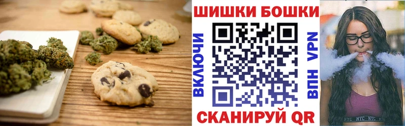 продажа наркотиков  Струнино  Canna-Cookies марихуана 