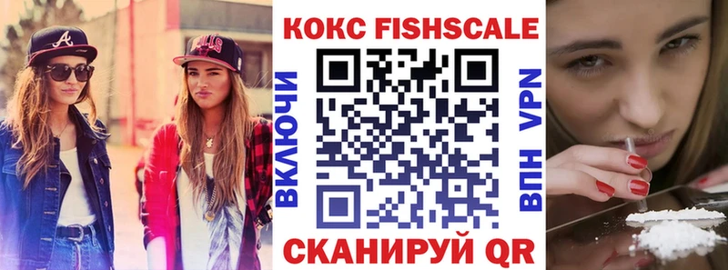 COCAIN Эквадор Струнино