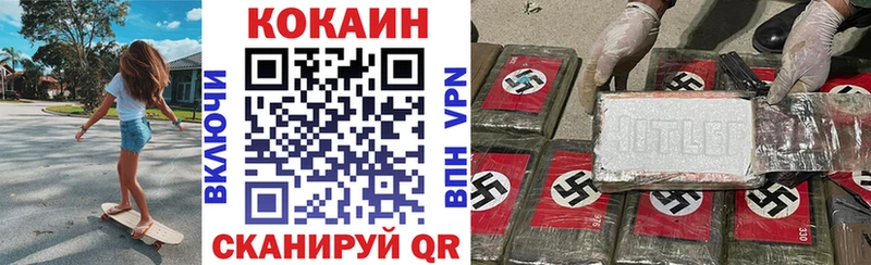 сколько стоит  Струнино  КОКАИН Боливия 