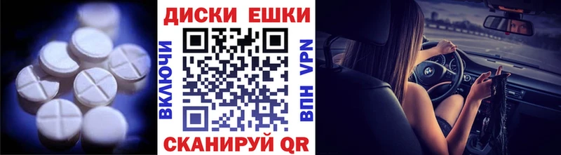 ЭКСТАЗИ TESLA  Струнино 