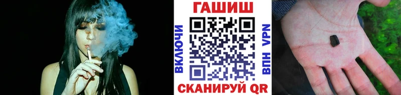 ГАШИШ Ice-O-Lator  купить закладку  Струнино 