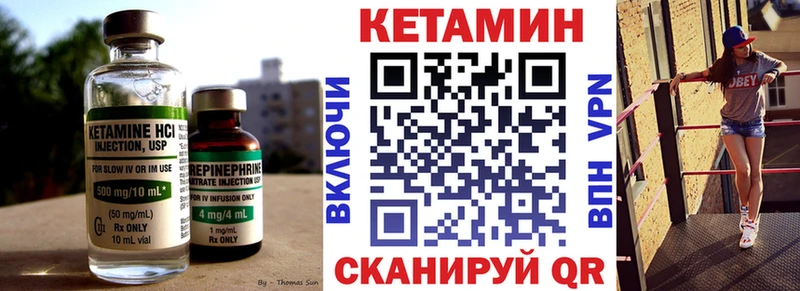 хочу   kraken ТОР  мориарти наркотические препараты  Струнино  Кетамин ketamine 