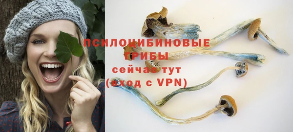 дистиллят марихуана Арсеньев