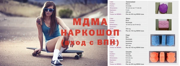 альфа пвп VHQ Мегион