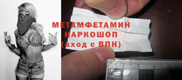 дистиллят марихуана Арсеньев