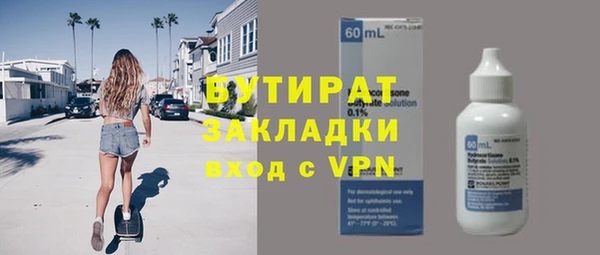 дистиллят марихуана Арсеньев