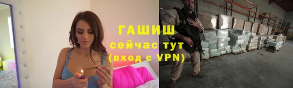 альфа пвп VHQ Мегион