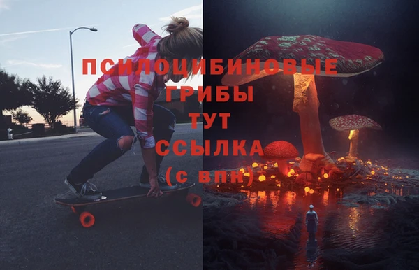 дистиллят марихуана Арсеньев