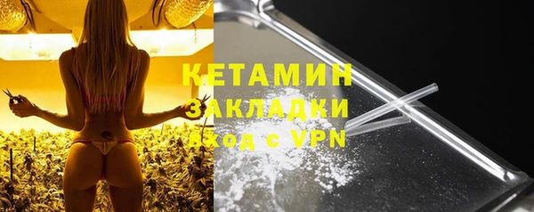 дистиллят марихуана Арсеньев