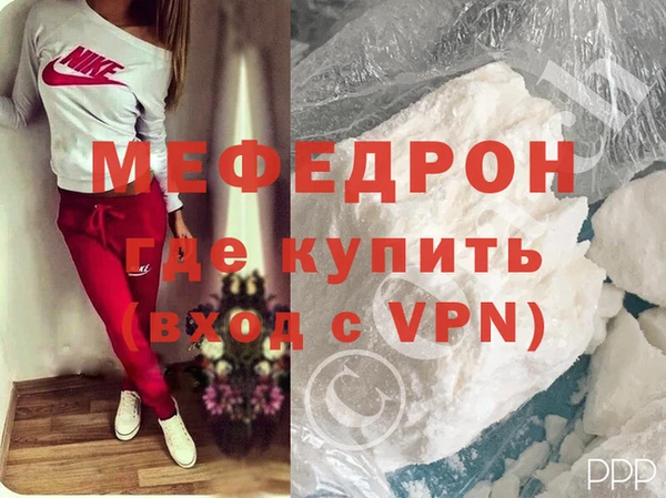 соль ск Армянск