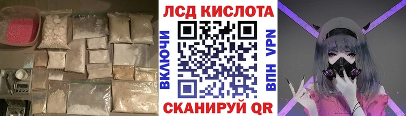 что такое наркотик  hydra маркетплейс  ЛСД экстази ecstasy  Струнино 