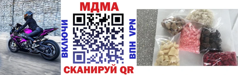 МДМА VHQ  купить  цена  Струнино 