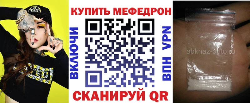 наркота  Струнино  МЕГА ССЫЛКА  МЕФ мяу мяу 
