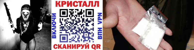 МЕТАМФЕТАМИН пудра магазин продажи Струнино